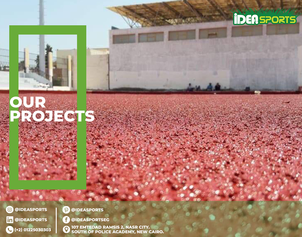 ملاعب تارتان في مصر تنفيذ اعمال ideasports
